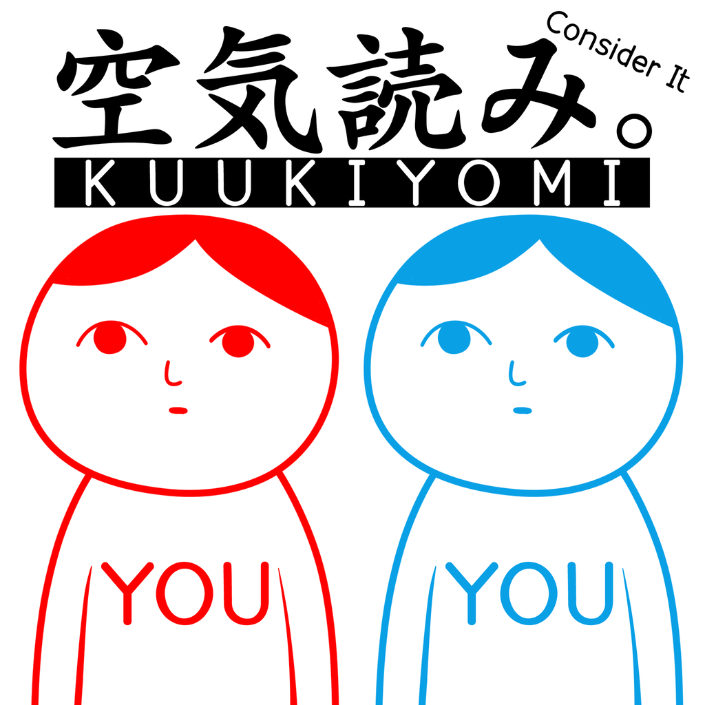 KUUKIYOMI: Consider It! ps4 fr