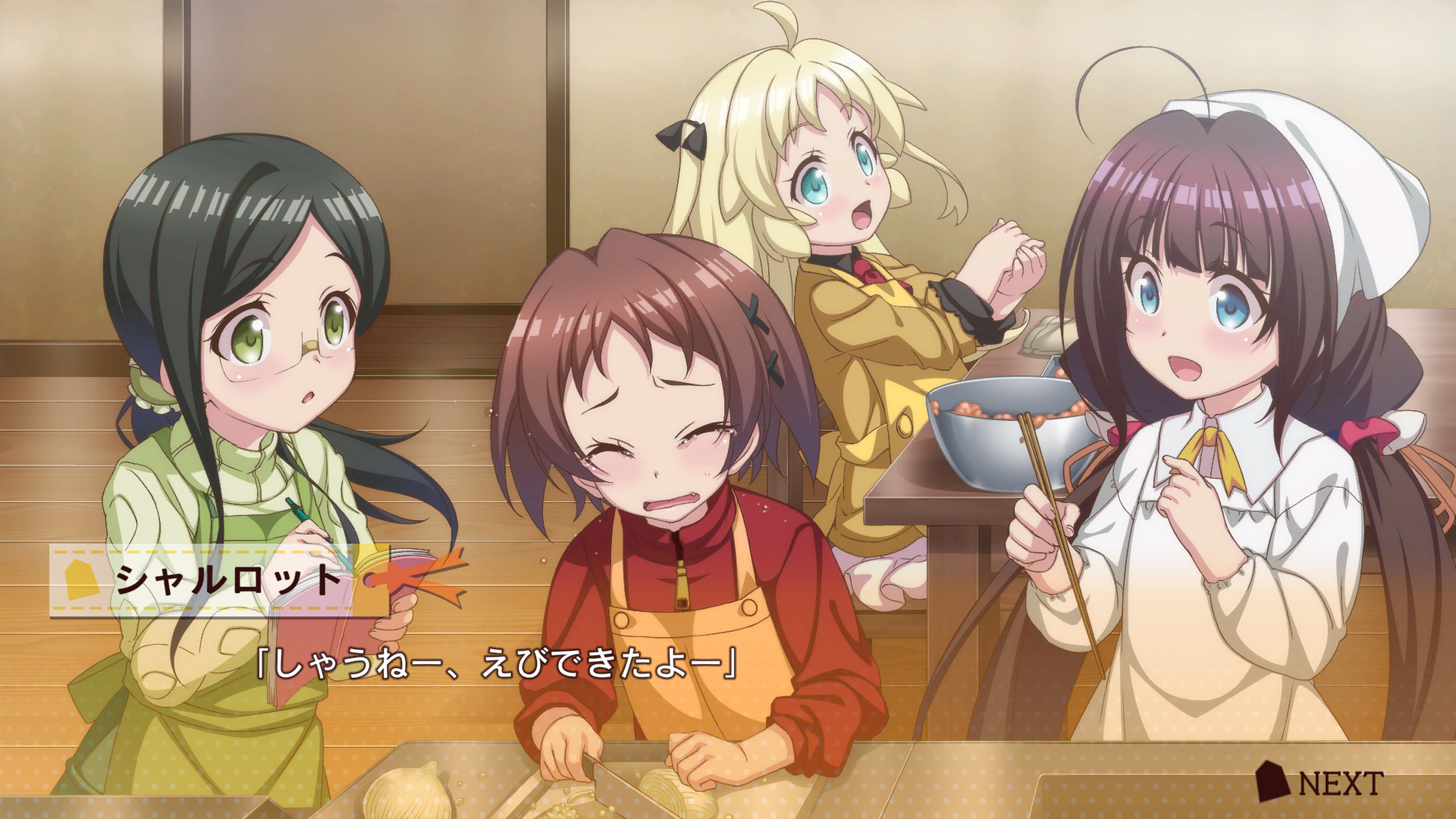 龙王的工作-游戏截图