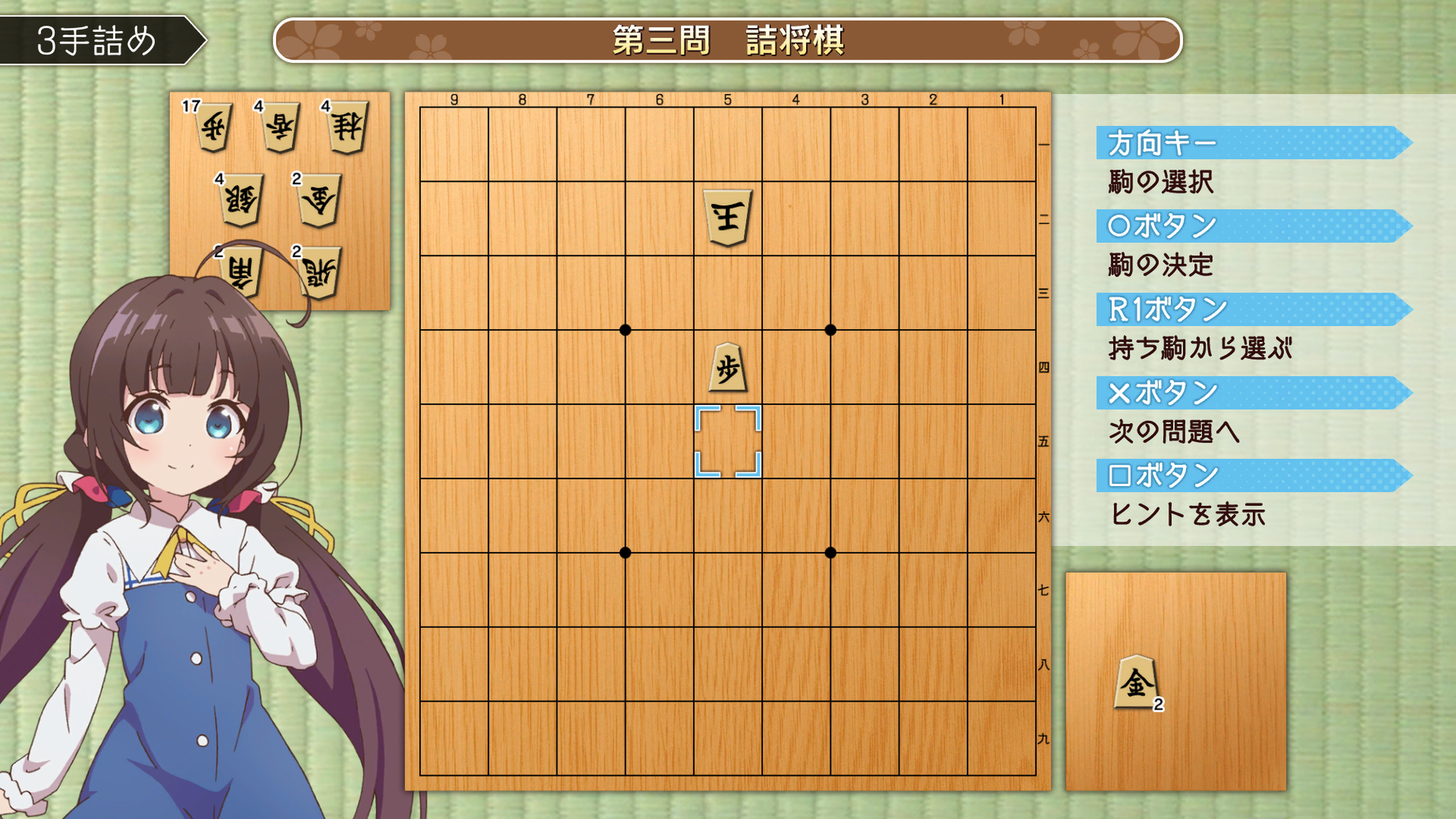 龙王的工作-游戏截图