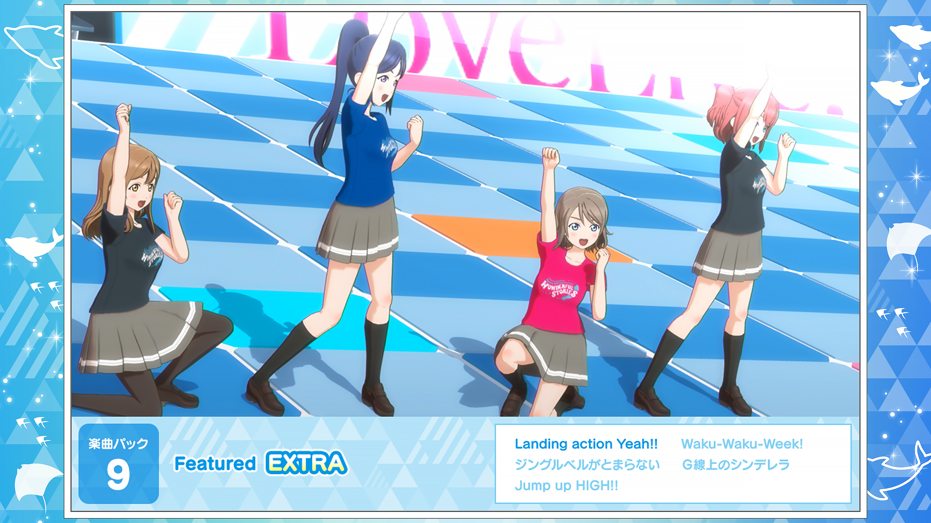 ラブライブ サンシャイン 楽曲パック 9 Featured Extra For Ps4 Buy Cheaper In Official Store Psprices 日本