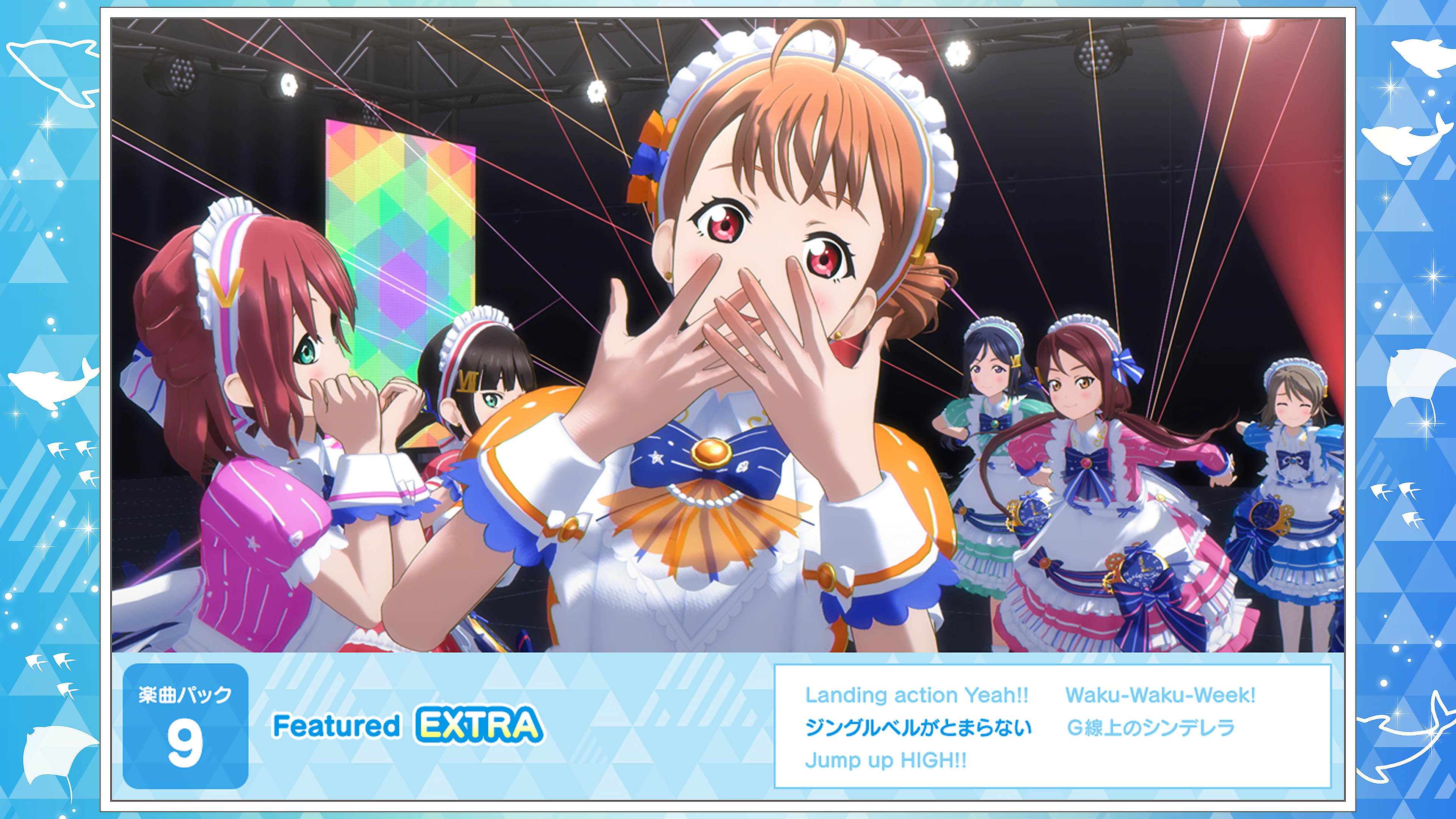 ラブライブ サンシャイン 楽曲パック 9 Featured Extra For Ps4 Buy Cheaper In Official Store Psprices 日本