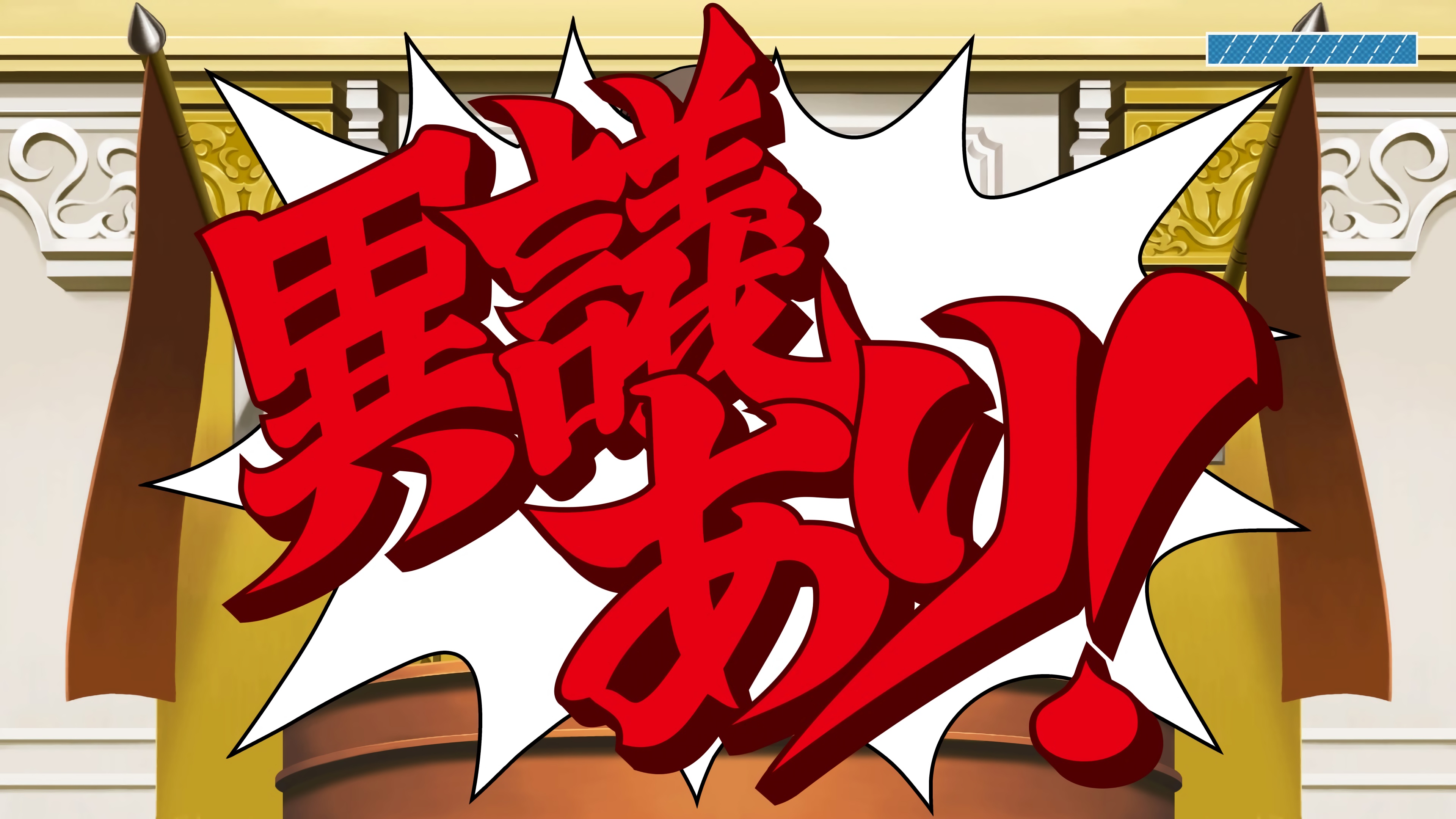 Ace attorney trilogy steam key фото 40