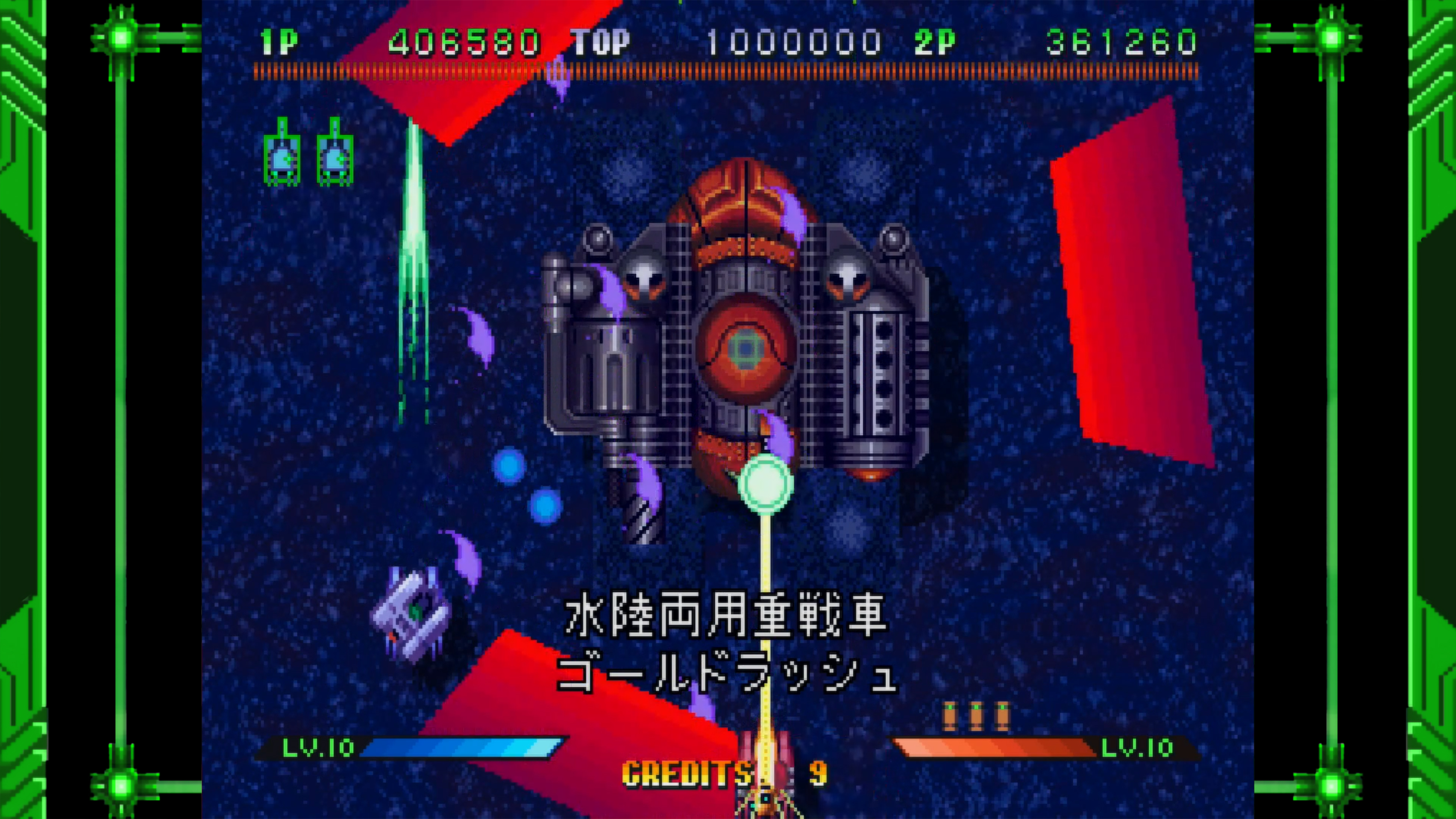 Скриншот №4 к Трибьют Guardian Force эпохи Saturn