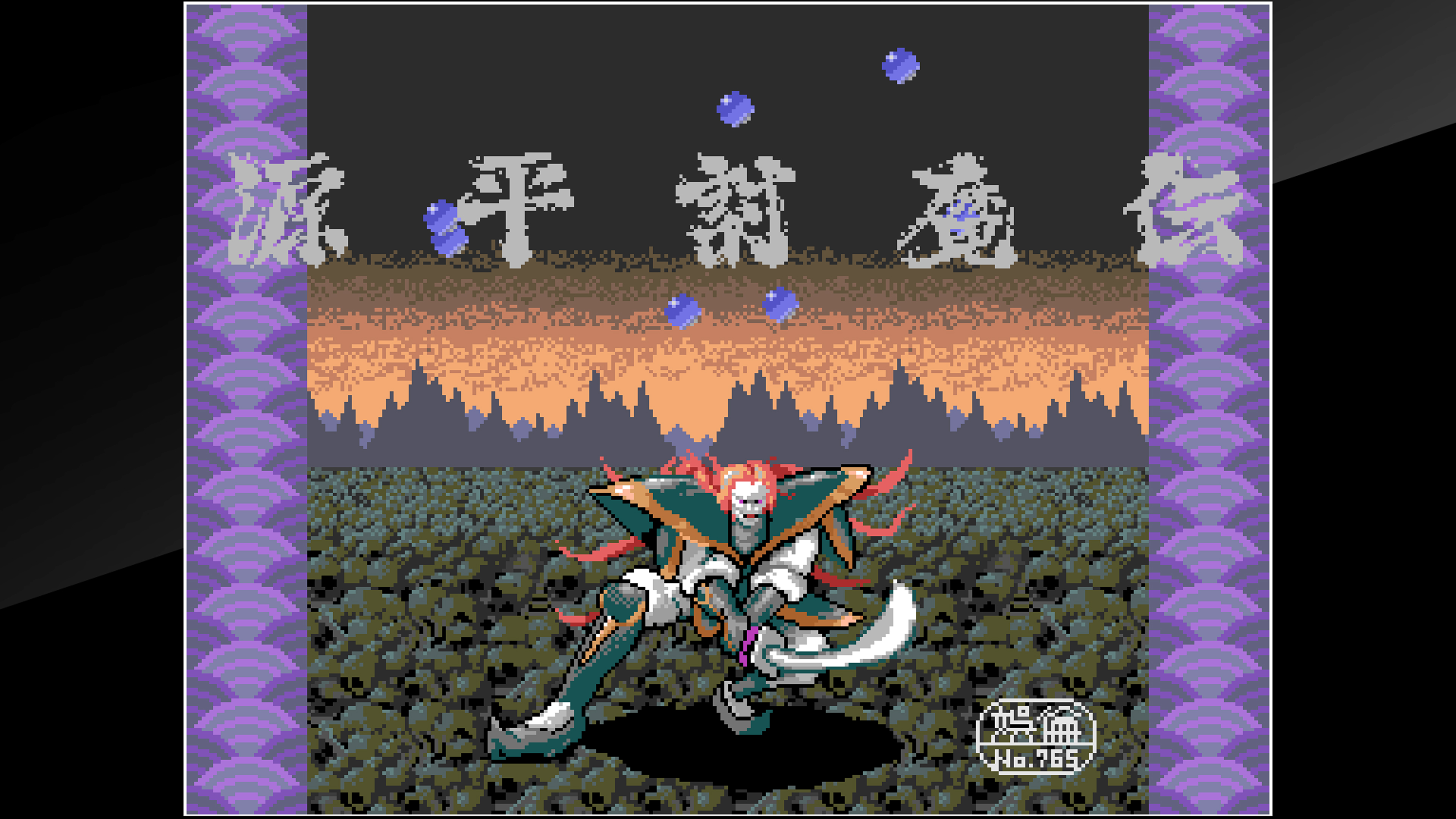 Скриншот №1 к Arcade Archives The Genji and the Heike Clans