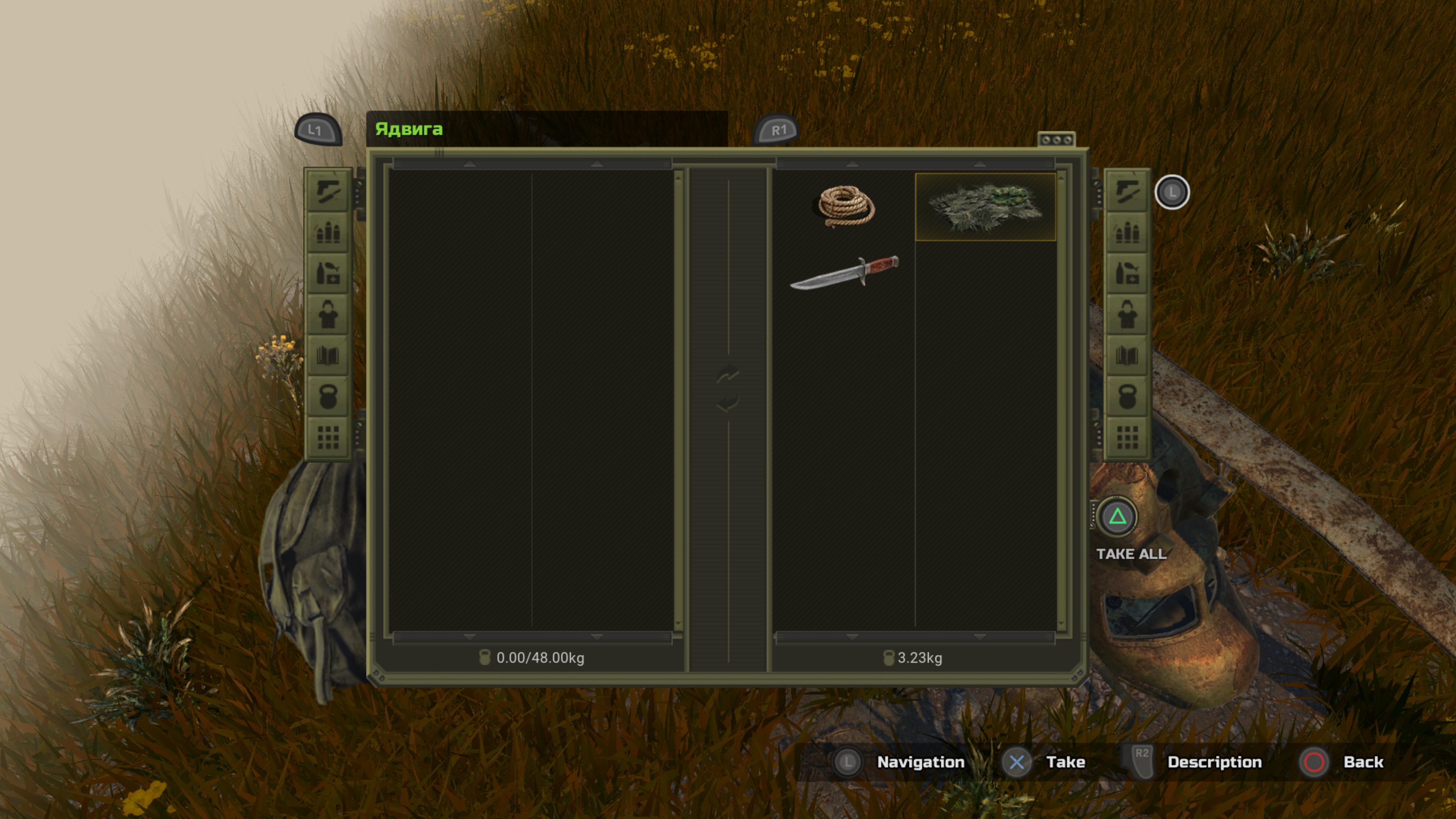 Скриншот №2 к ATOM RPG Supporter Pack
