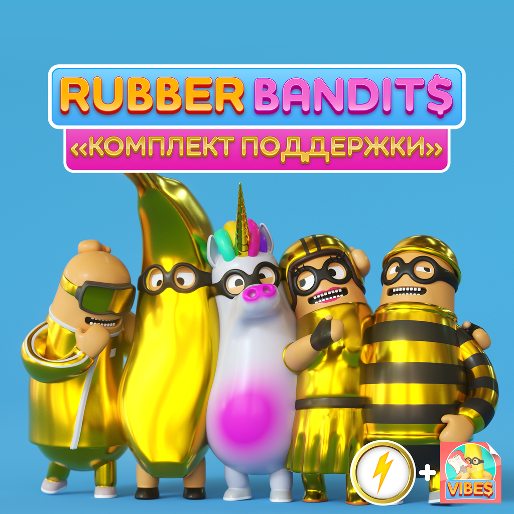 Rubber Bandits: «Комплект поддержки» ps4 ua