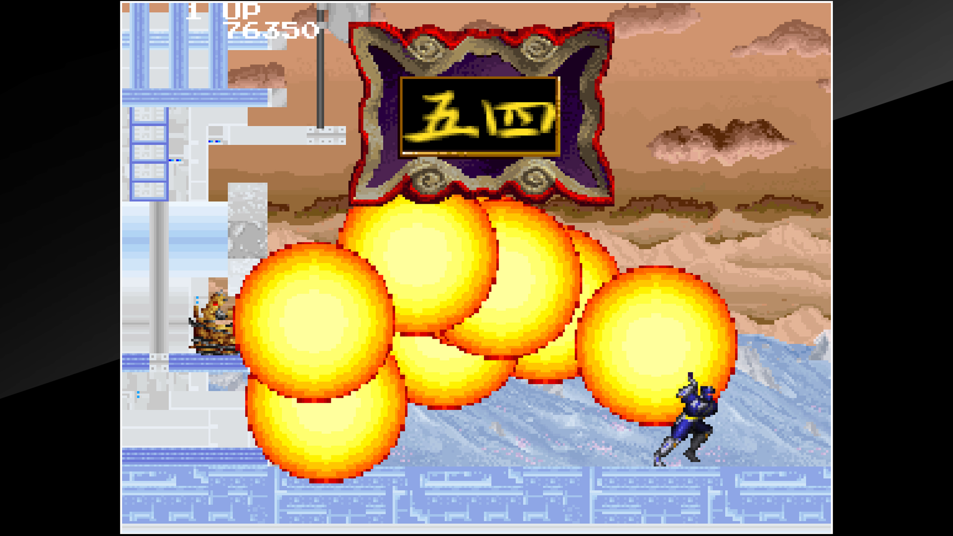 Скриншот №7 к Arcade Archives MIRAI NINJA