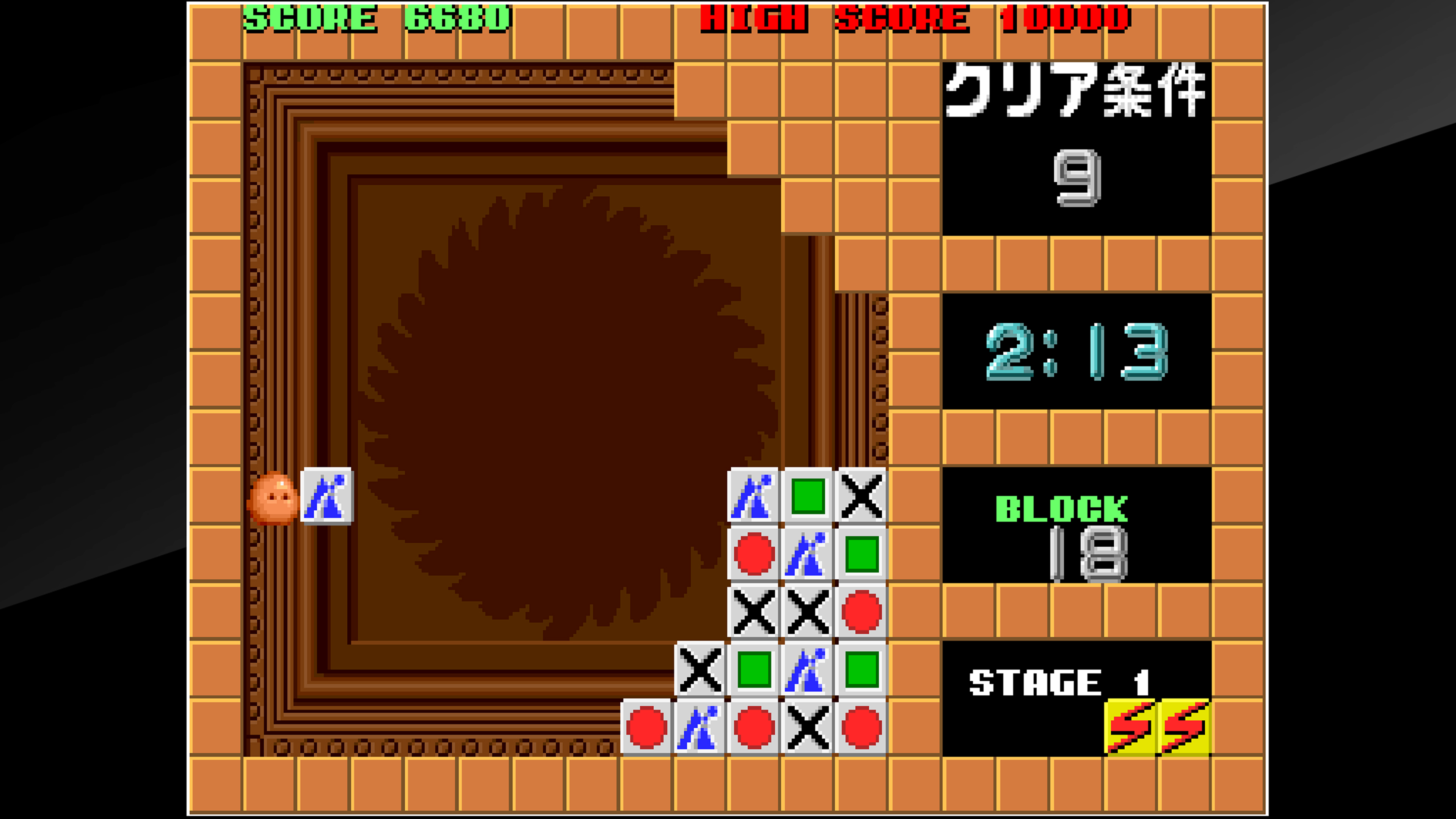 Скриншот №5 к Arcade Archives FLIPULL