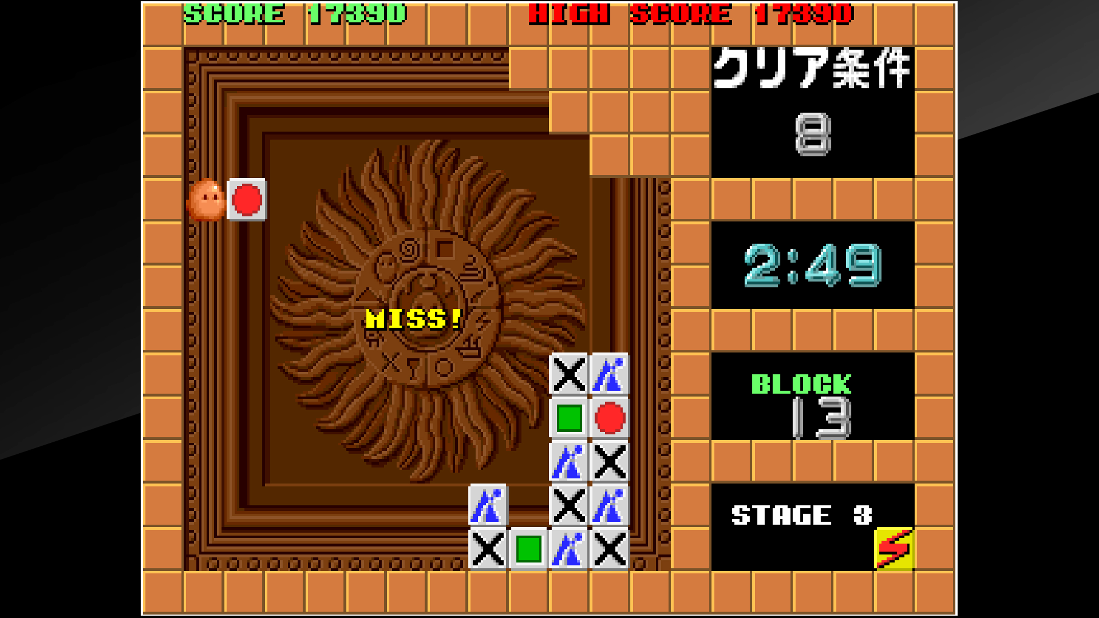 Скриншот №9 к Arcade Archives FLIPULL