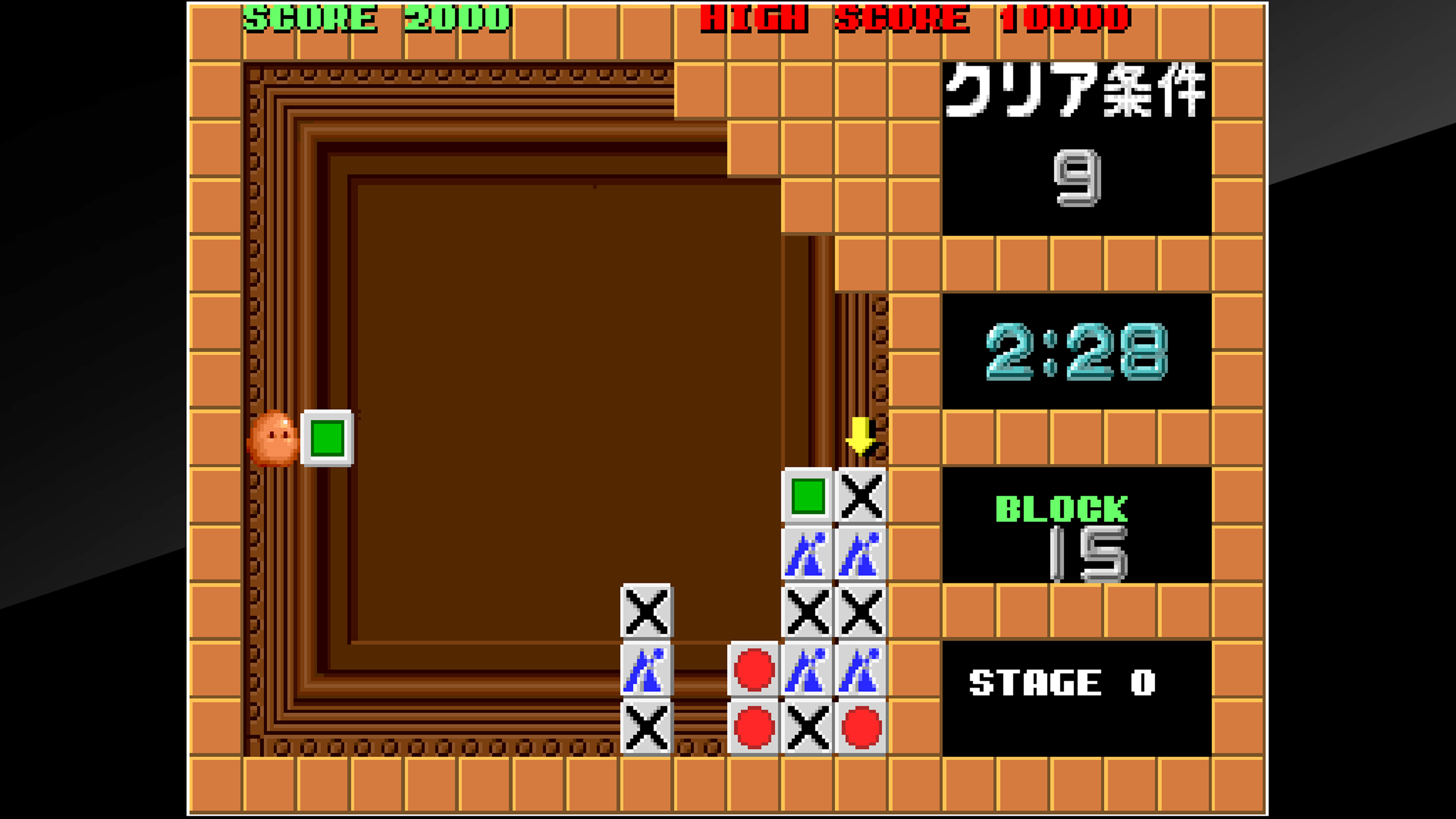 Скриншот №3 к Arcade Archives FLIPULL
