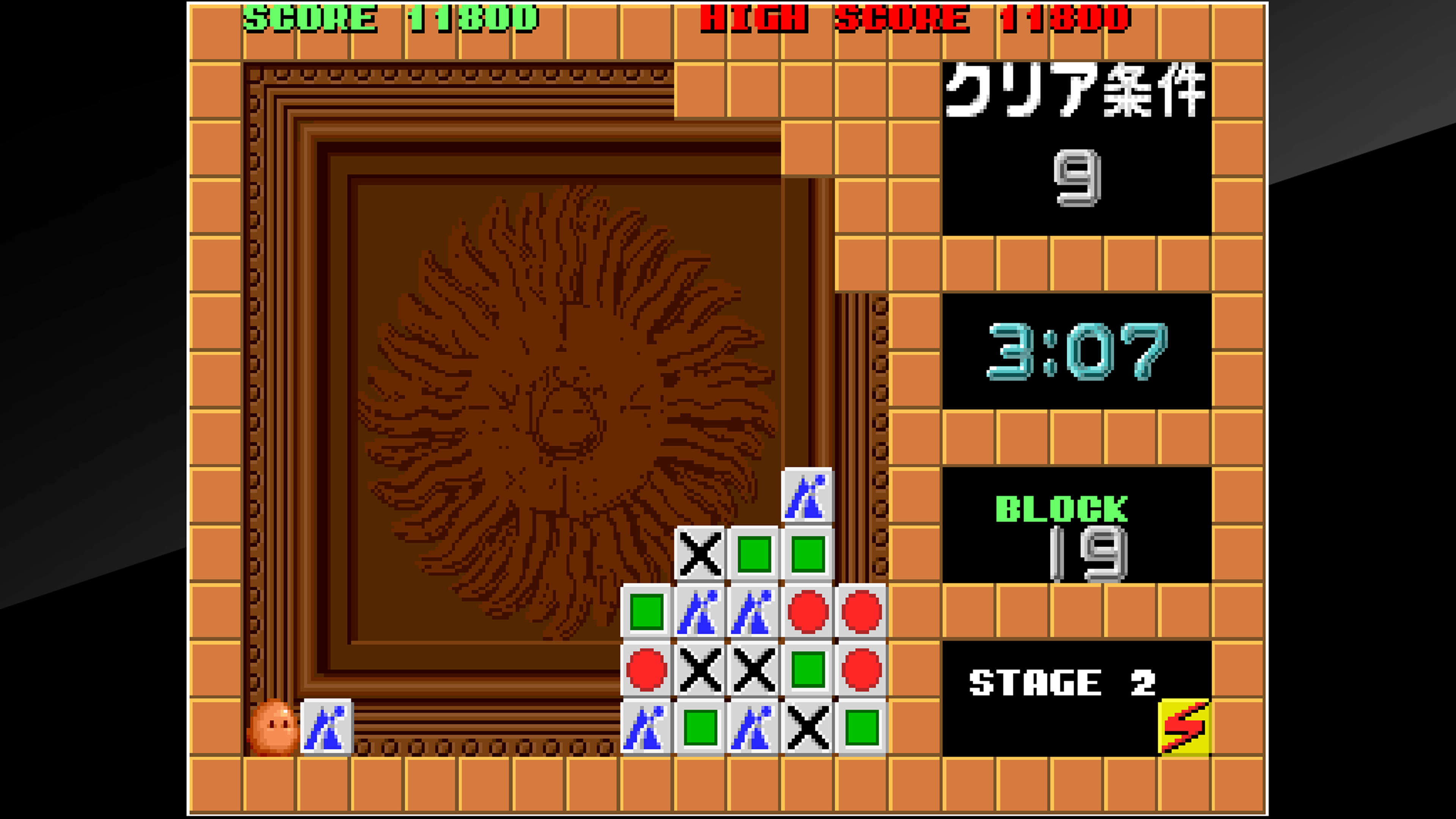 Скриншот №8 к Arcade Archives FLIPULL