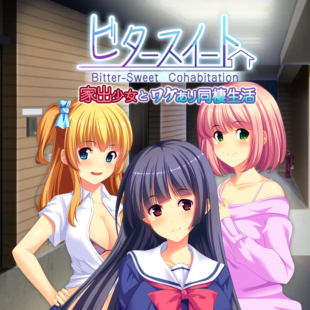 Bitter-Sweet Cohabitation - ビタースイート - 家出少女とワケあり同棲生活 -