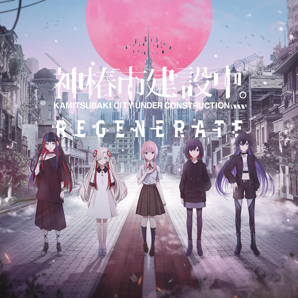 KAMITSUBAKI CITY REGENERATE