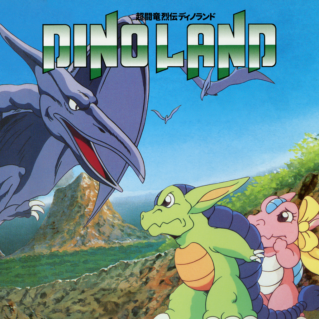 Dino Land PS4® & PS5®