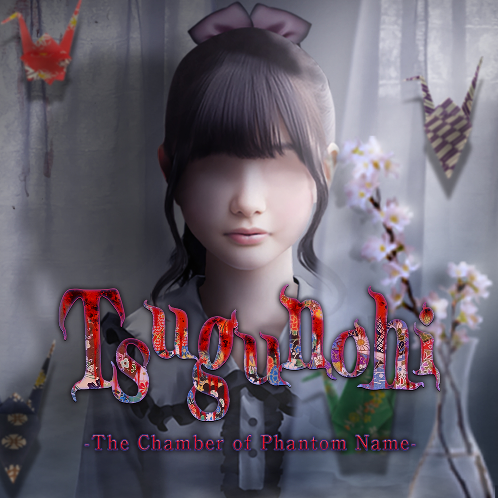 Tsugunohi -The Chamber of Phantom Name- cover