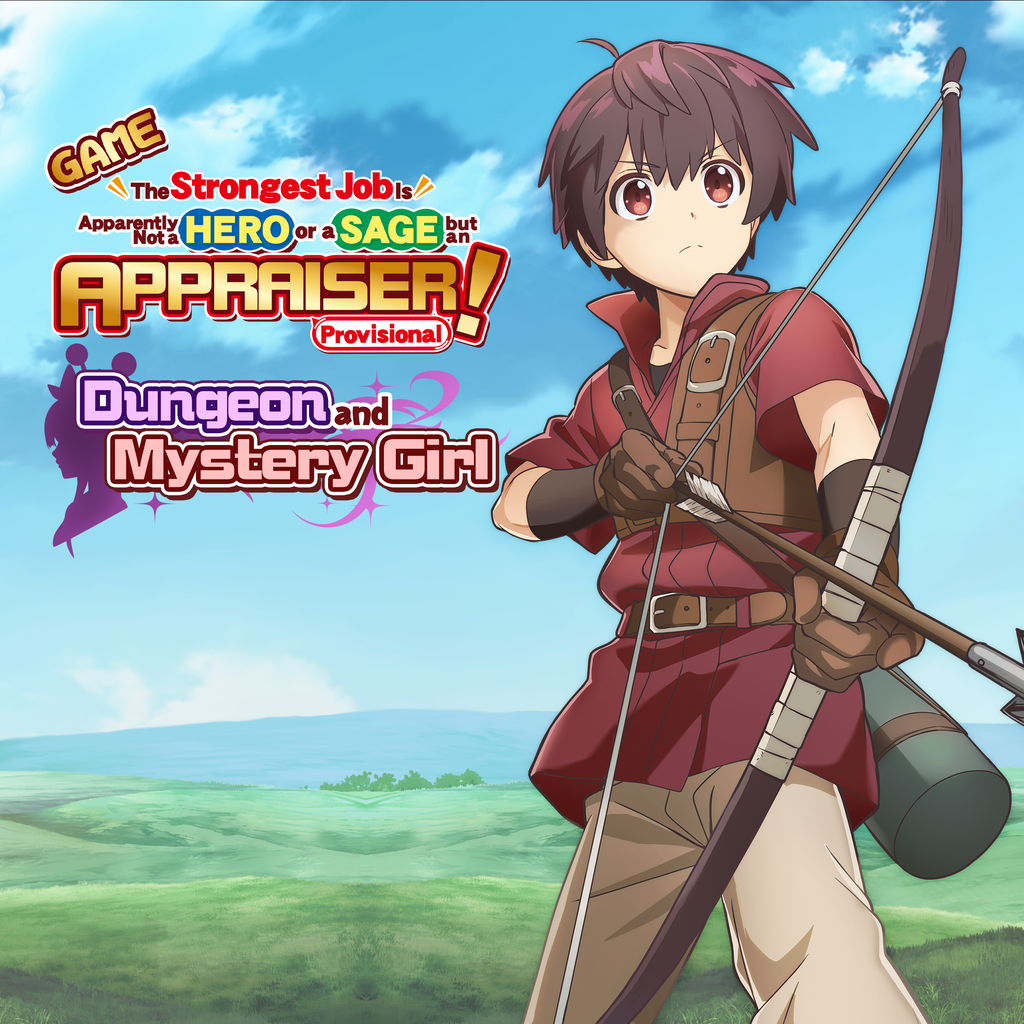 GAME The Strongest Job Is Apparently Not a Hero or a Sage, but an Appraiser (Provisional)!~Dungeon and Mystery Girl~ cover