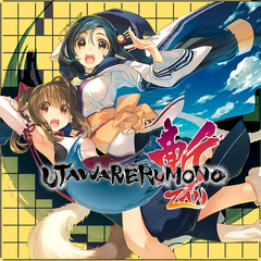 Utawarerumono: ZAN PS4 Price France