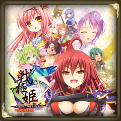 戦極姫5~戦禍断つ覇王の系譜~ (通常版) - PSVita PS Vita/PS3/PS4]戦極姫5～戦禍断つ覇王の系譜～ オフィシャル