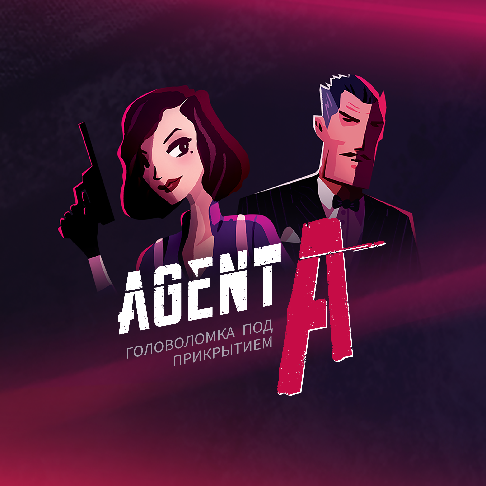 Agent A - игра под прикрытием PS4 Цена Україна