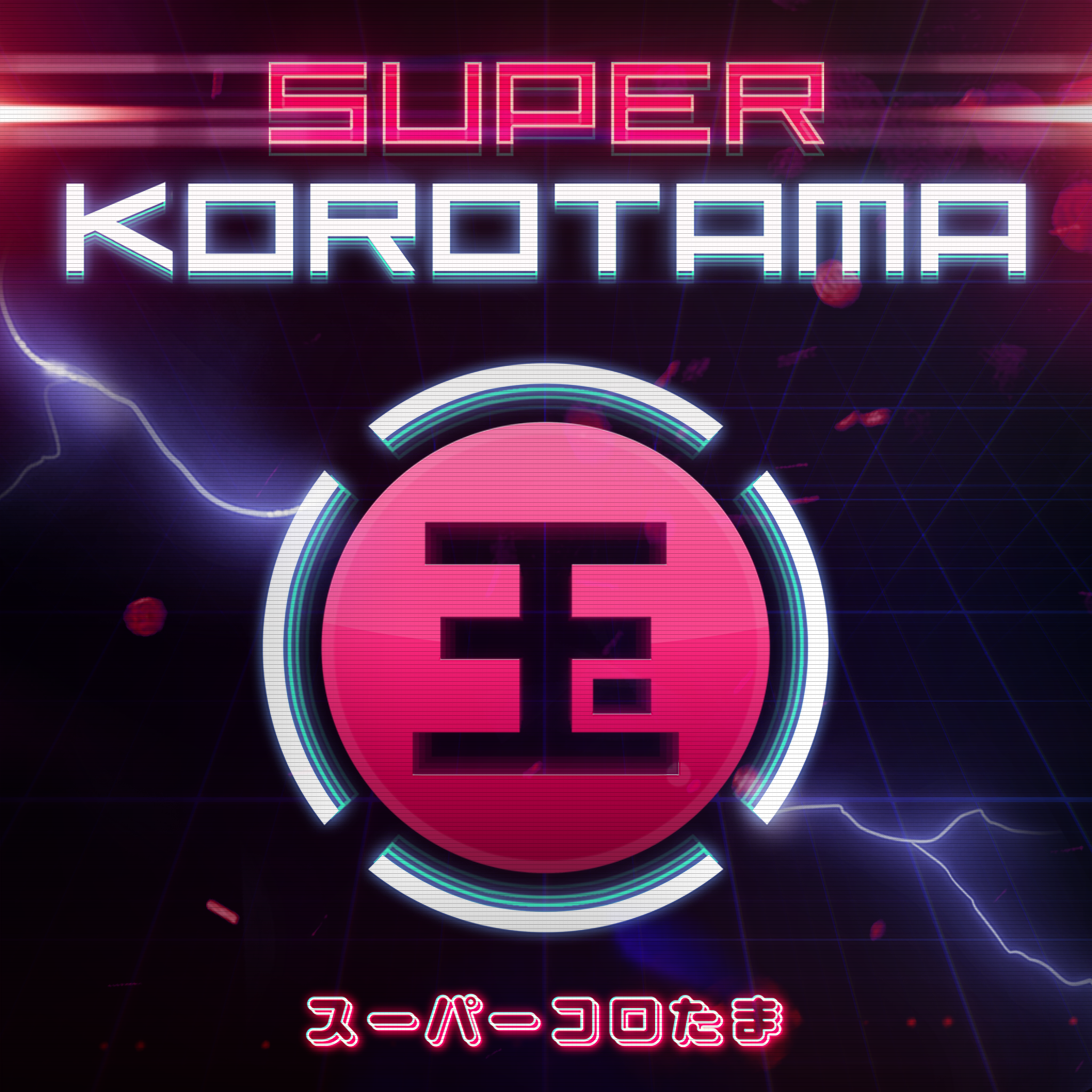 Super Korotama PS4 Price Italia