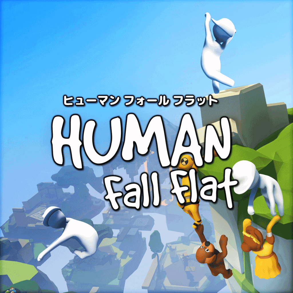 ヒューマン フォール フラット 公式playstation Store 日本