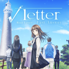 Root Letter: Last Answer PS4 Price United Kingdom