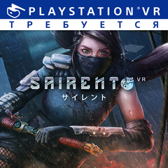 Sairento VR ps4 ua