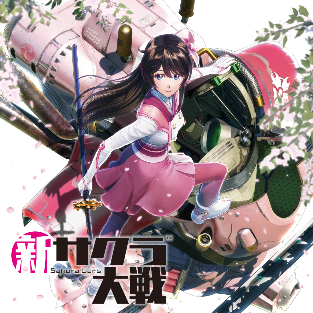 新サクラ大戦 新価格版 新サクラ大戦 新価格版