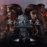 巫师之昆特牌：王权的陨落