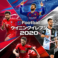 Efootball ウイニングイレブン 公式playstation Store 日本