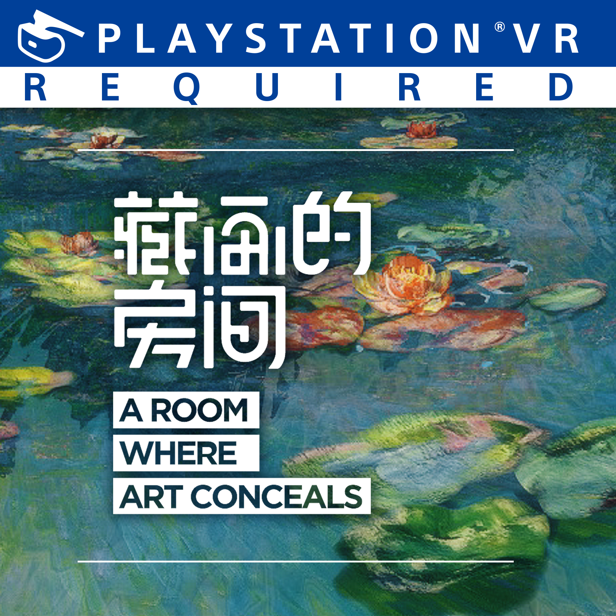 A Room Where Art Conceals ps4 nz