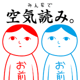 大家一起察言观色。 游戏图标
