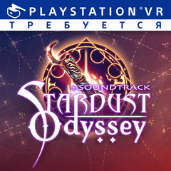 Stardust Odyssey + саундтрек PS4 Цена Україна