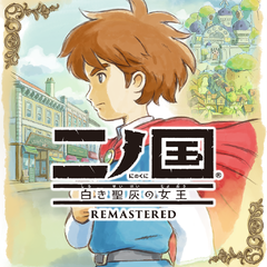 ダウンロード版購入者限定 オリジナルテーマ 二ノ国 白き聖灰の女王 Remastered 公式playstation Store 日本