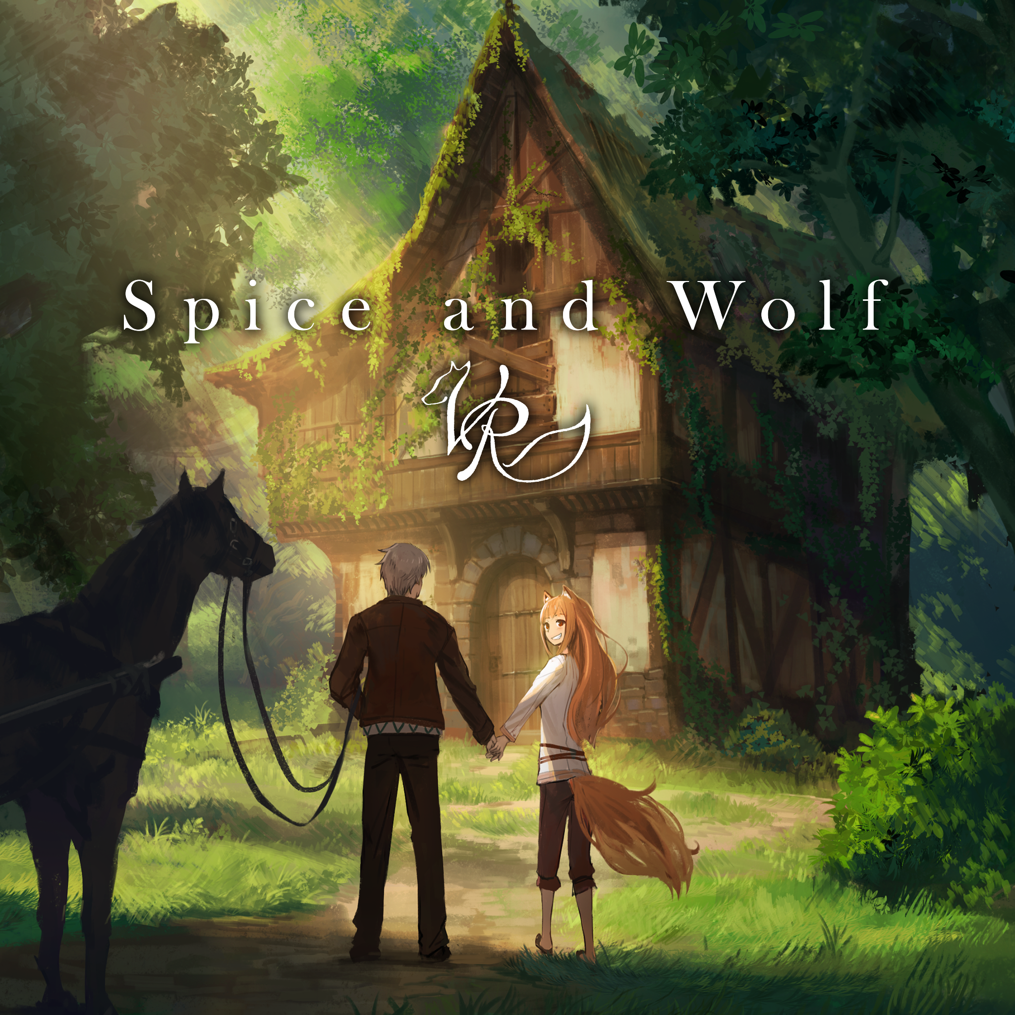 Spice and Wolf VR ps4 nz