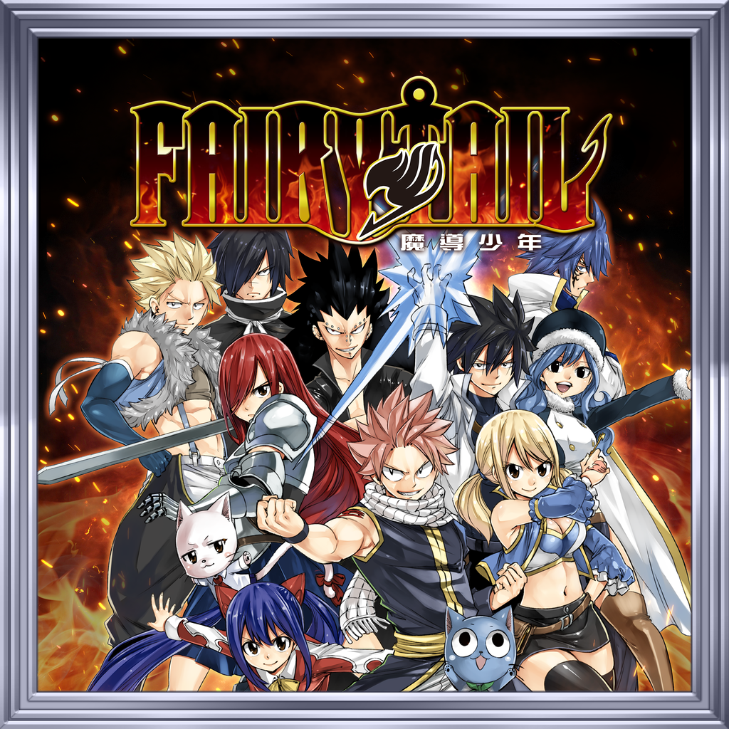 Fairy Tail Digital Deluxe On Ps4 Official Playstation Store Fairy Tail Digital Deluxe On Ps4 Official Playstation Store