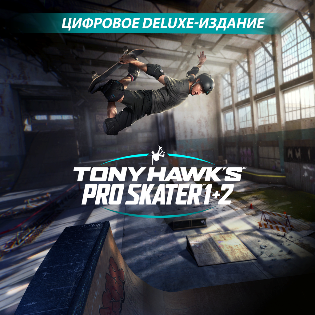 Tony Hawk’s™ Pro Skater™ 1 + 2 - Набор ’Два поколения’ Deluxe PS4 Цена Україна