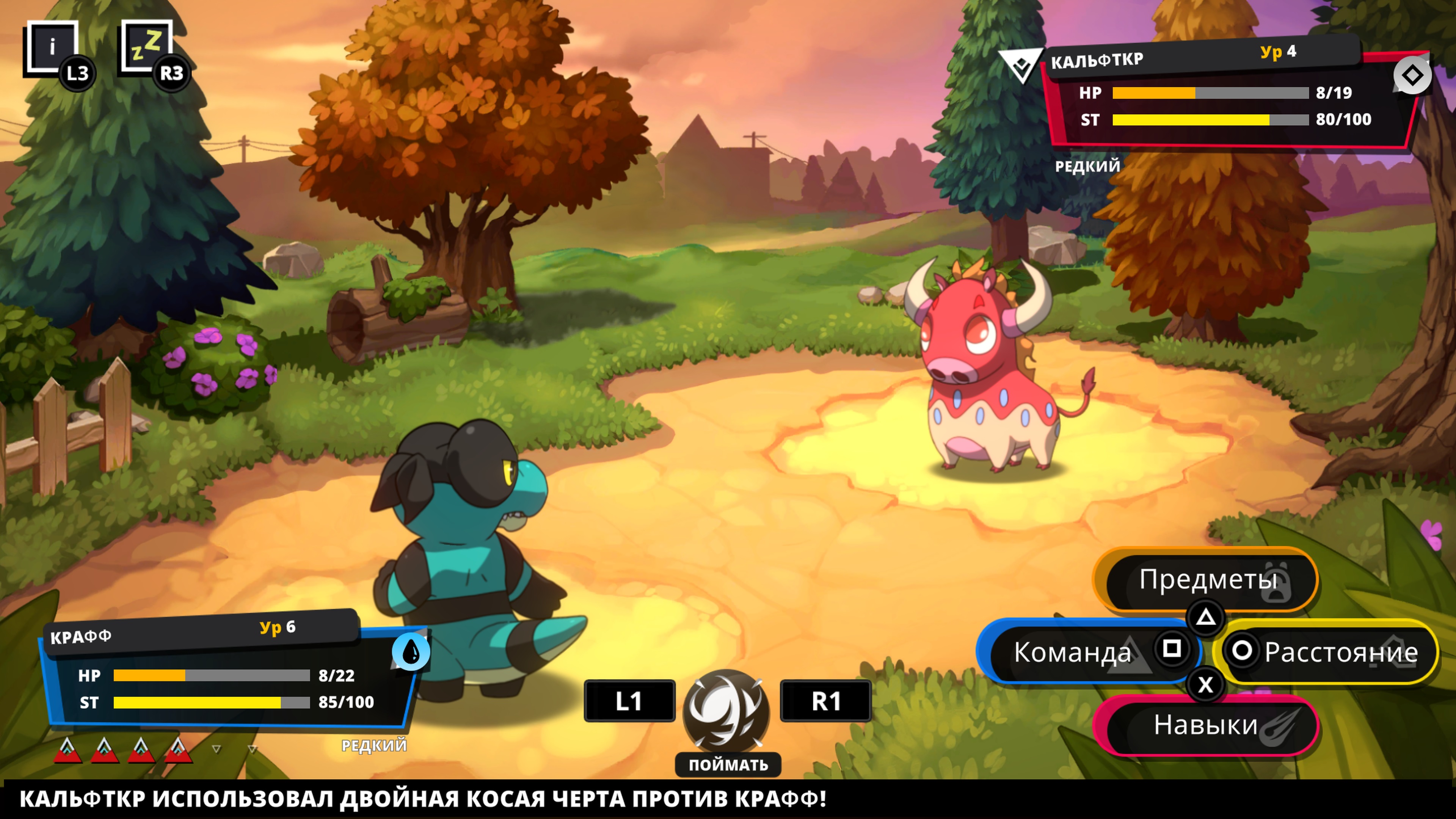 nexomon extinction ps4