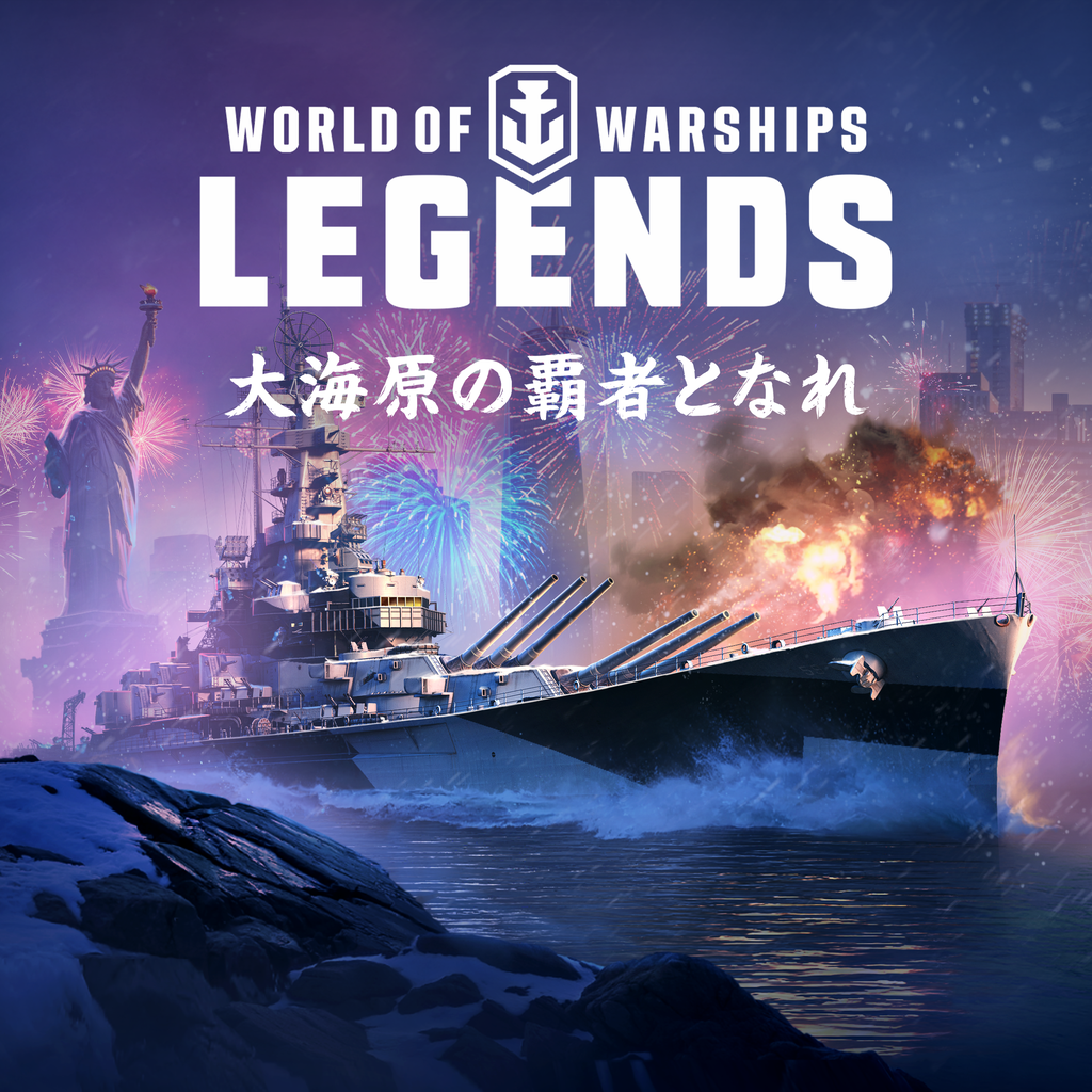 World Of Warships Legends