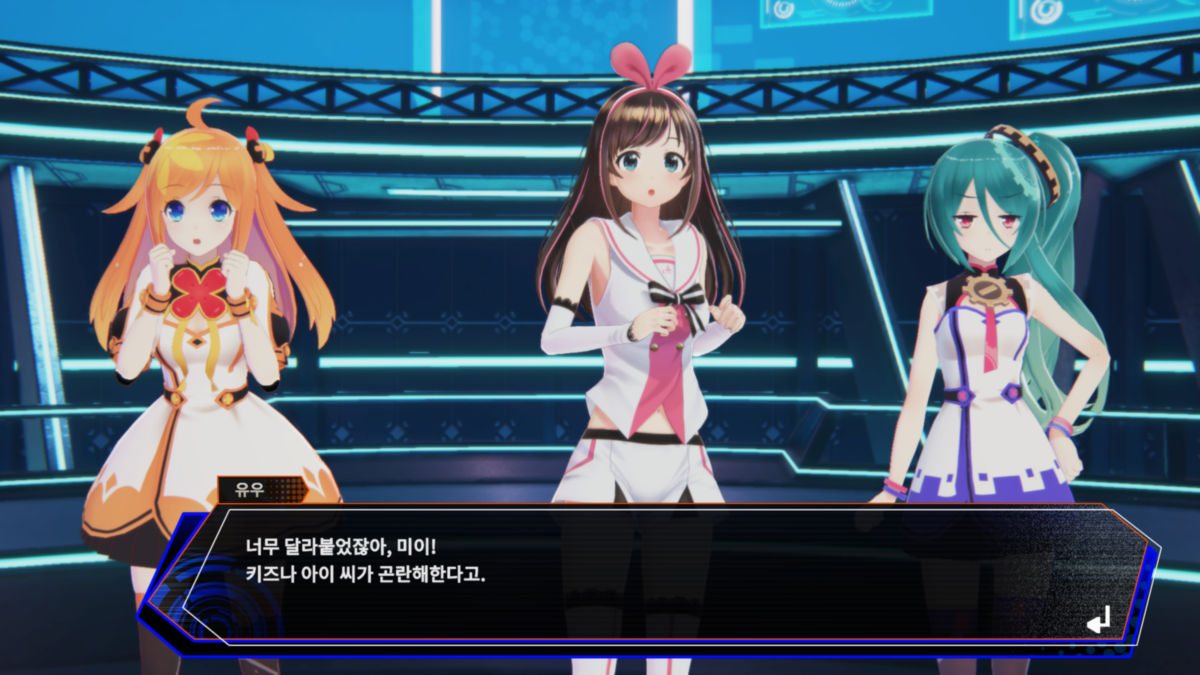 Neptunia Virtual Stars. Kizuna encounter.