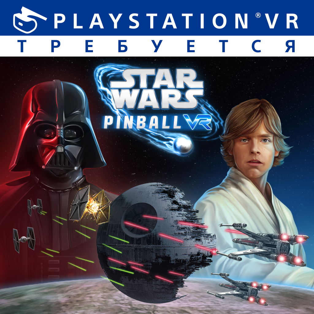 Star Wars™ Pinball VR PS4 Цена Россия