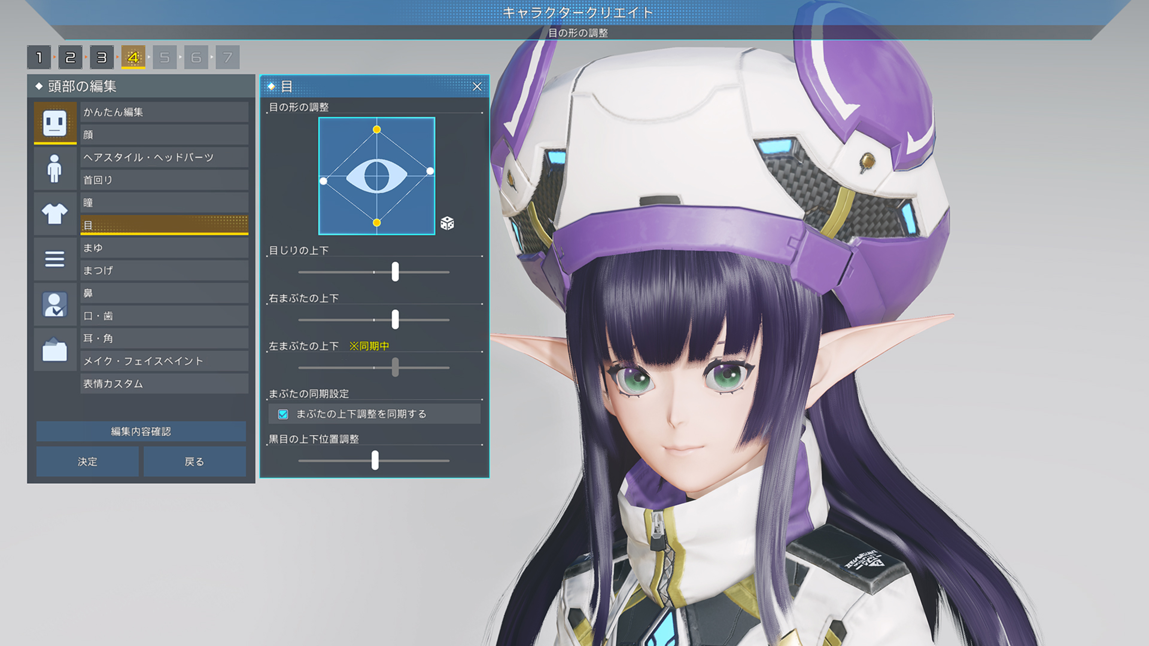 Pso2 ニュージェネシス Dlya Ps4 Kupit Deshevle V Of Magazine Psprices 日本
