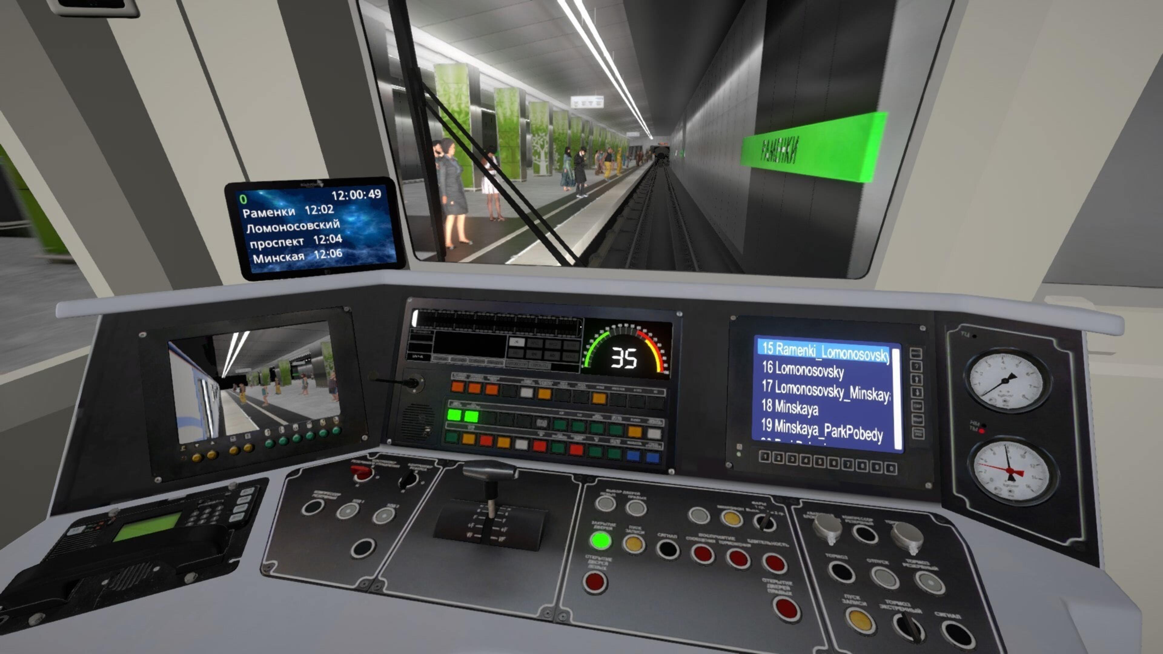 Скриншот №1 к Metro Simulator