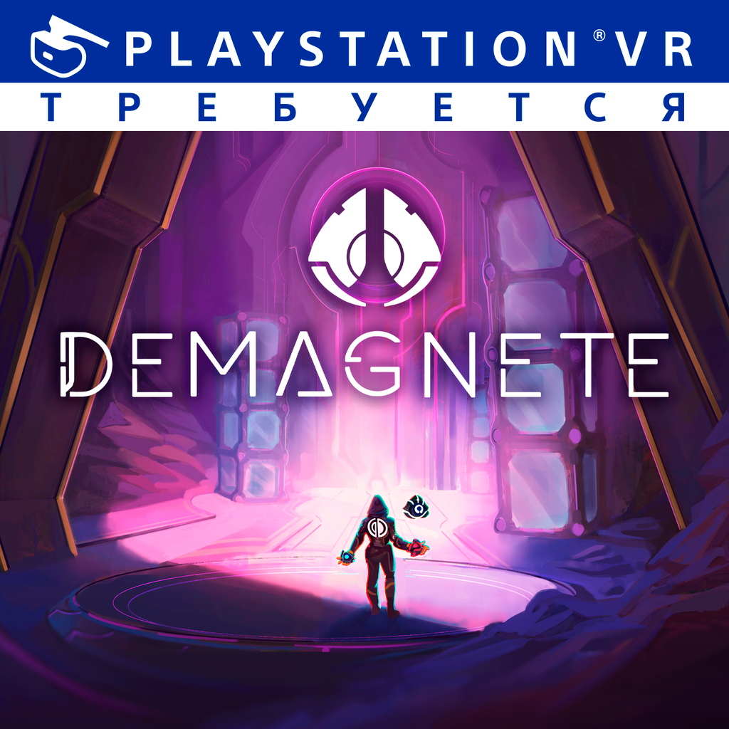 DeMagnete VR PS4 Цена Україна