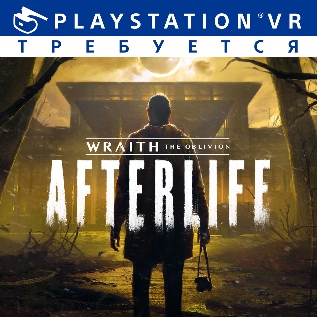 Wraith: The Oblivion - Afterlife ps4 ua